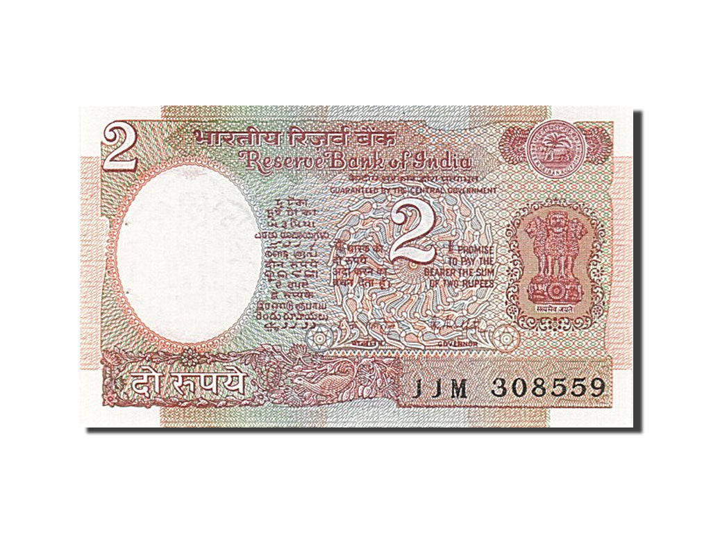 India, 2 Rupees, 1976, FDS