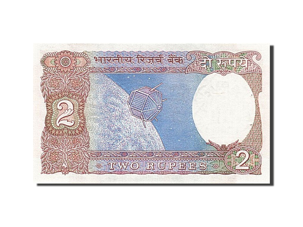 India, 2 Rupees, 1976, FDS