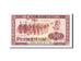Albania, 50 Lekë, 1976, KM #45s1, UNC(65-70), GS 346076