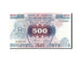 Banknote, Uganda, 500 Shillings, 1986, UNC(65-70)