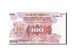Uganda, 100 Shillings, 1982, KM #19a, UNC(65-70), D/70 146879