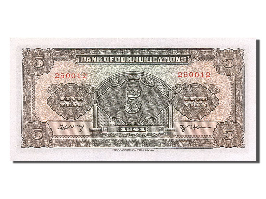 Banknote, China, 5 Yüan, 1941, UNC(65-70)