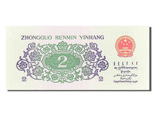 China, 2 Jiao, 1962, KM #878c, UNC(65-70), 38323242
