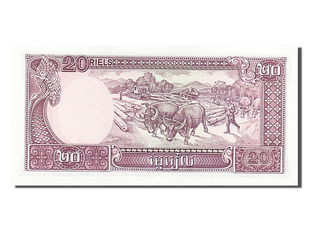 Banknote, Cambodia, 20 Riels, 1979, UNC(65-70)