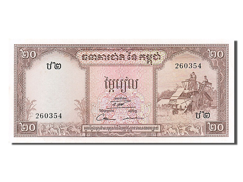 Cambodia, 20 Riels, 1956, KM #5c, UNC(65-70), 260354