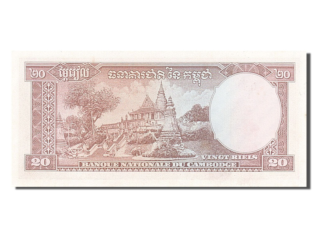 Cambodia, 20 Riels, 1956, KM #5c, UNC(65-70), 260354