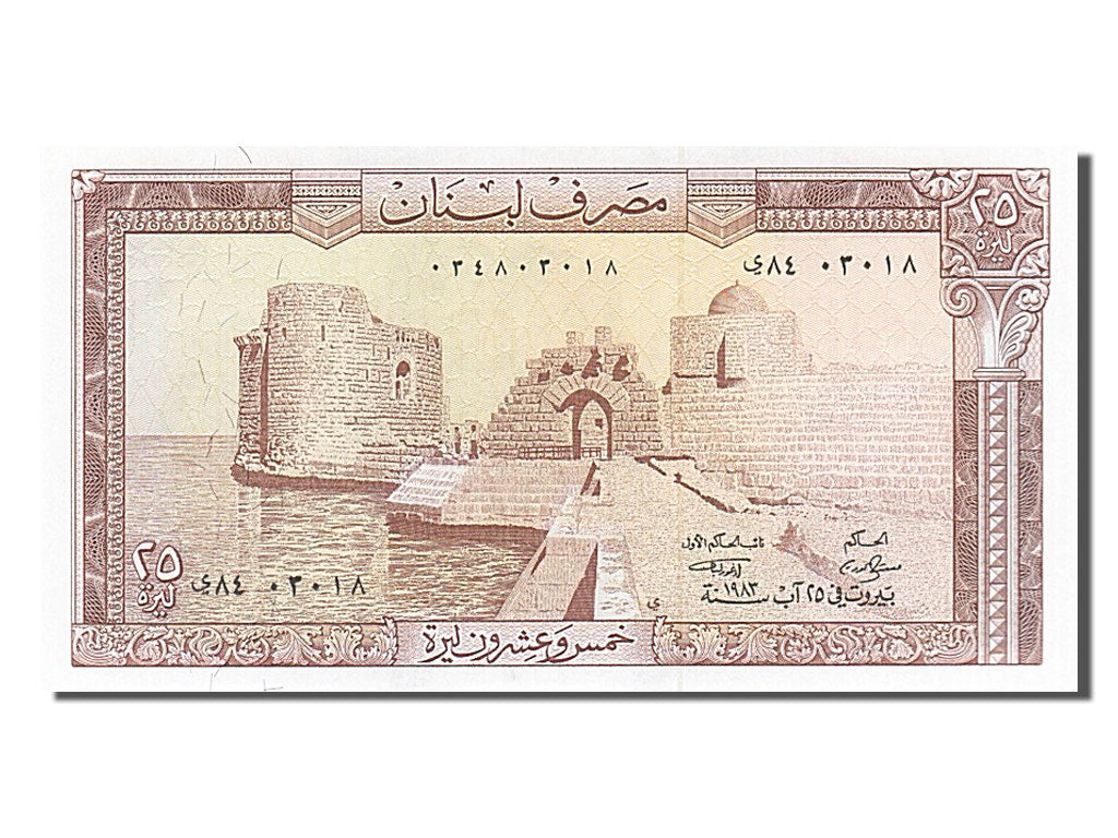 Banknote, Lebanon, 25 Livres, 1983, UNC(65-70)