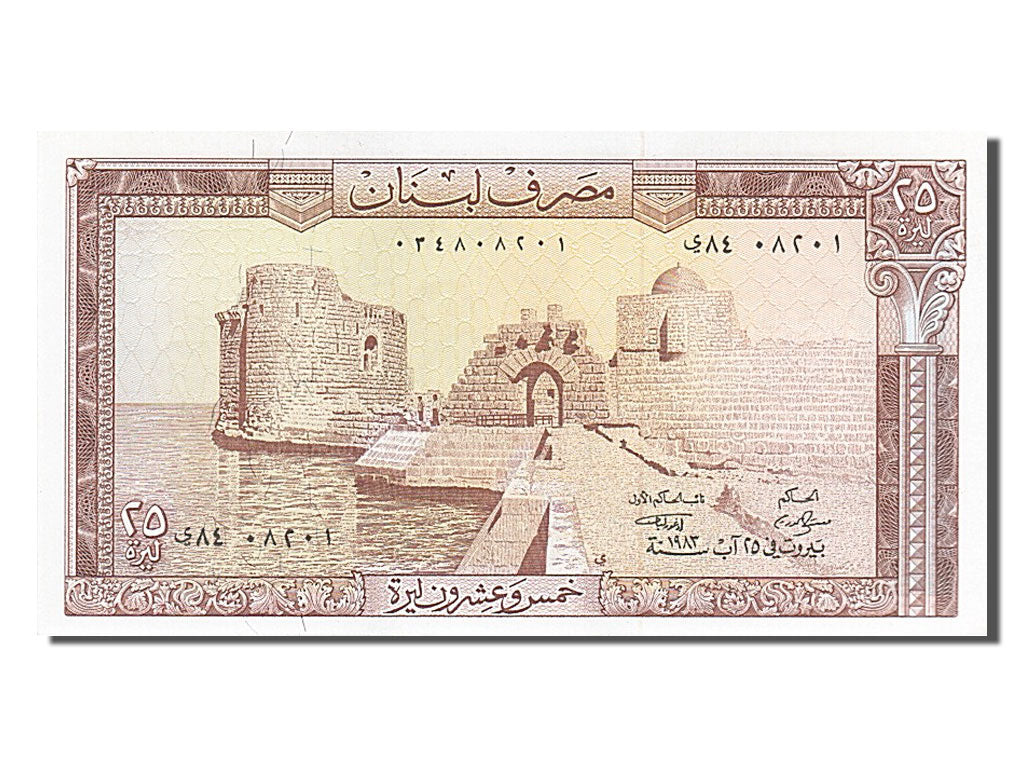 Banknote, Lebanon, 25 Livres, 1983, UNC(65-70)