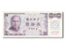Billete, 50 Yuan, 1972, China, MBC