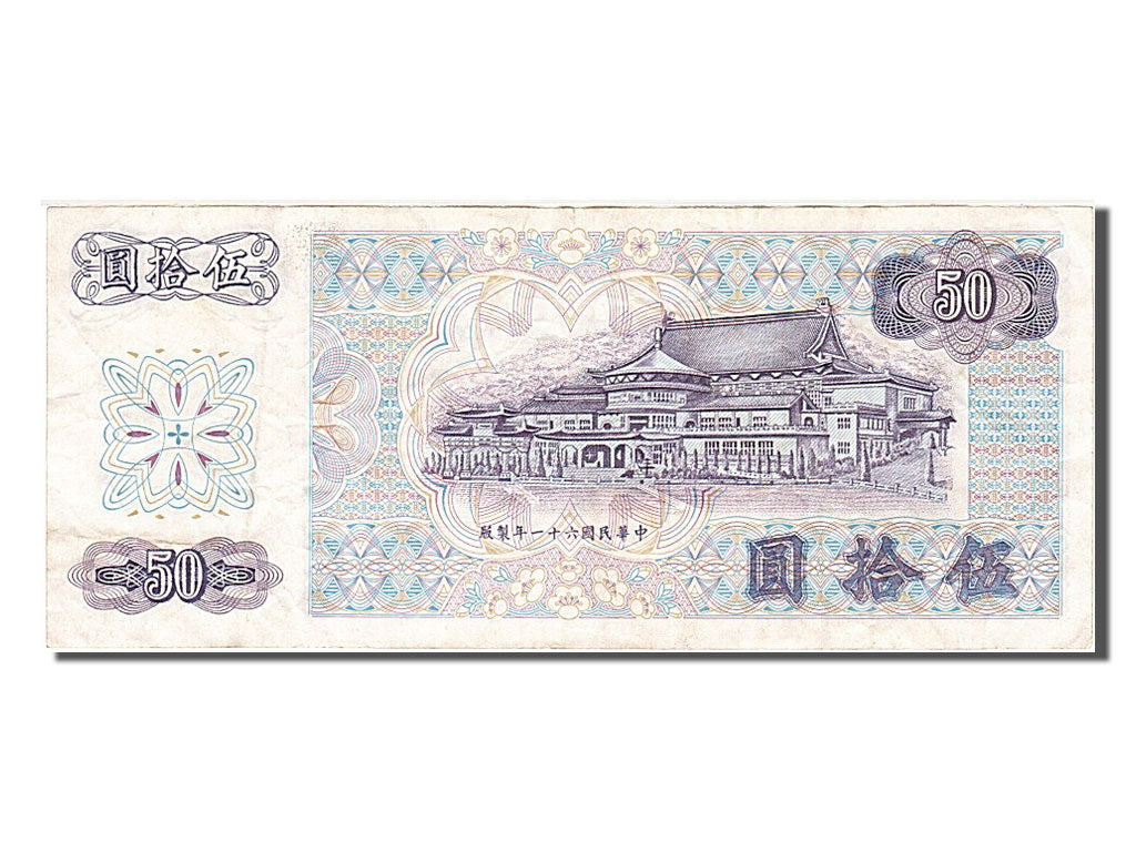 Billete, 50 Yuan, 1972, China, MBC