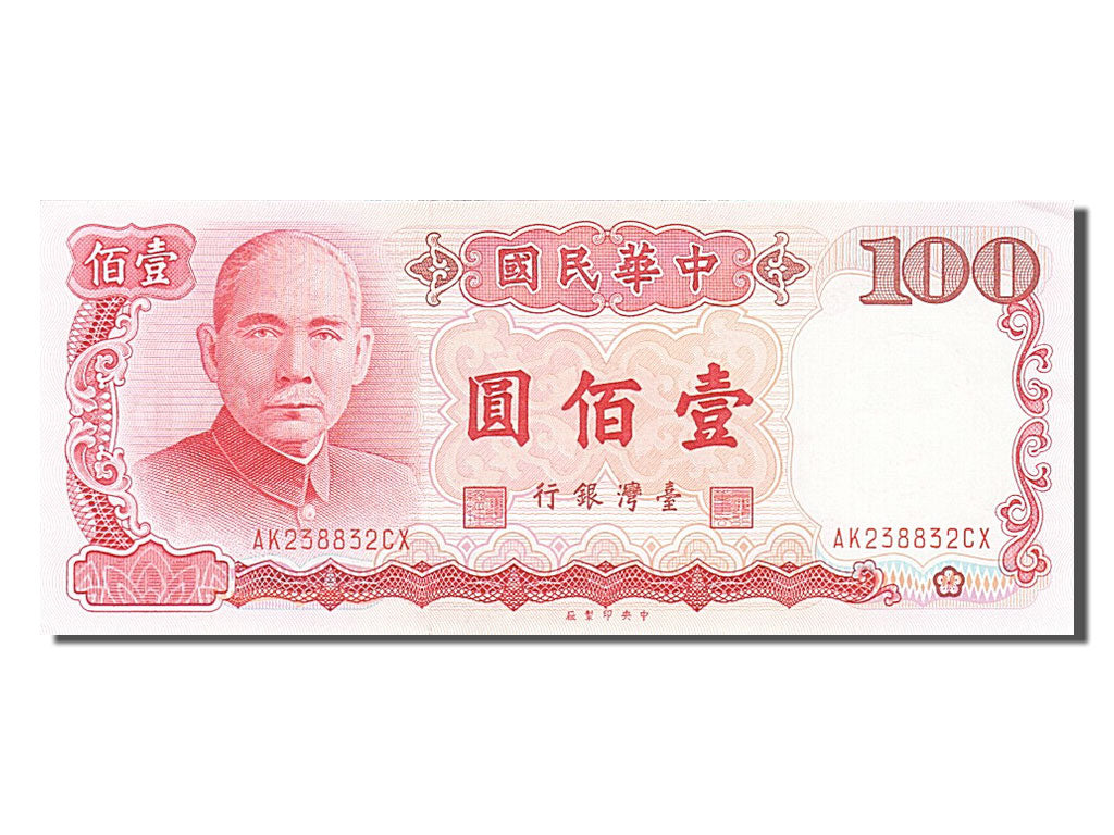China, 100 Yüan, 1987, KM #1989, UNC(60-62), AK238832CX