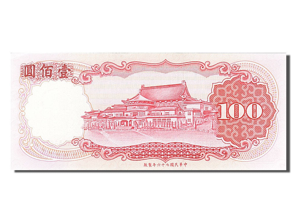 China, 100 Yüan, 1987, KM #1989, UNC(60-62), AK238832CX