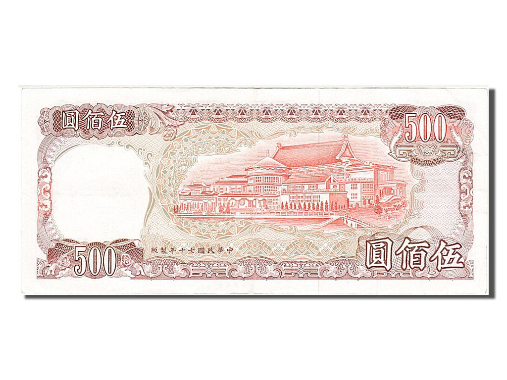 Banconote, Cina, 500 Yüan, 1981, SPL-