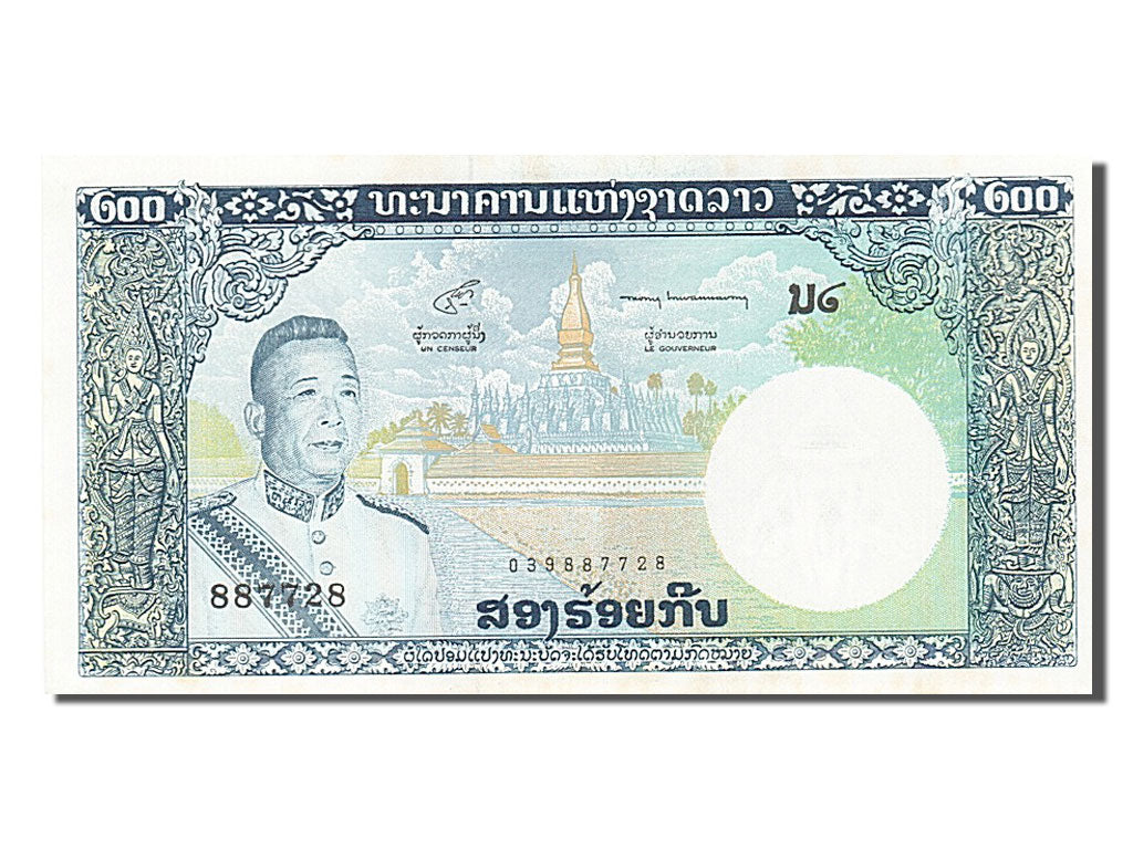Laos, 200 Kip, type Roi Savang Vatthana