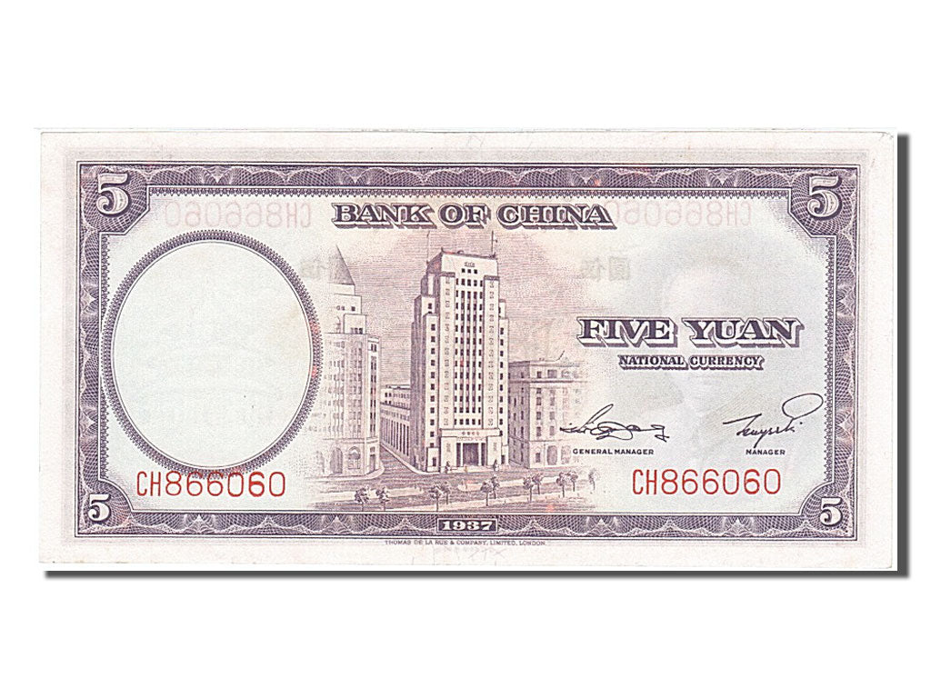 Banconote, Cina, 5 Yüan, 1937, SPL