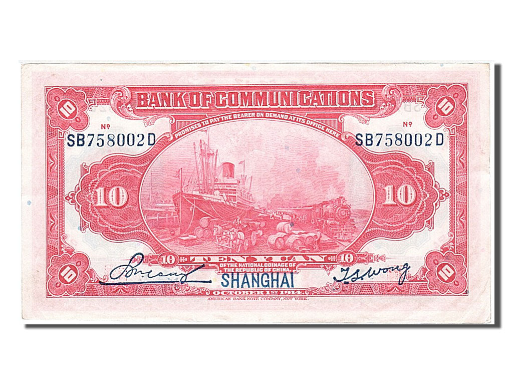 China, 10 Yüan, 1914, KM #118o, 1914-10-01, UNC(60-62), SB758002D