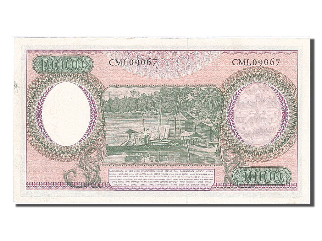 Indonesia, 10,000 Rupiah, 1964, KM #100, AU(50-53), CML09067