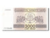 Banknote, Georgia, 3000 (Laris), 1993, AU(55-58)