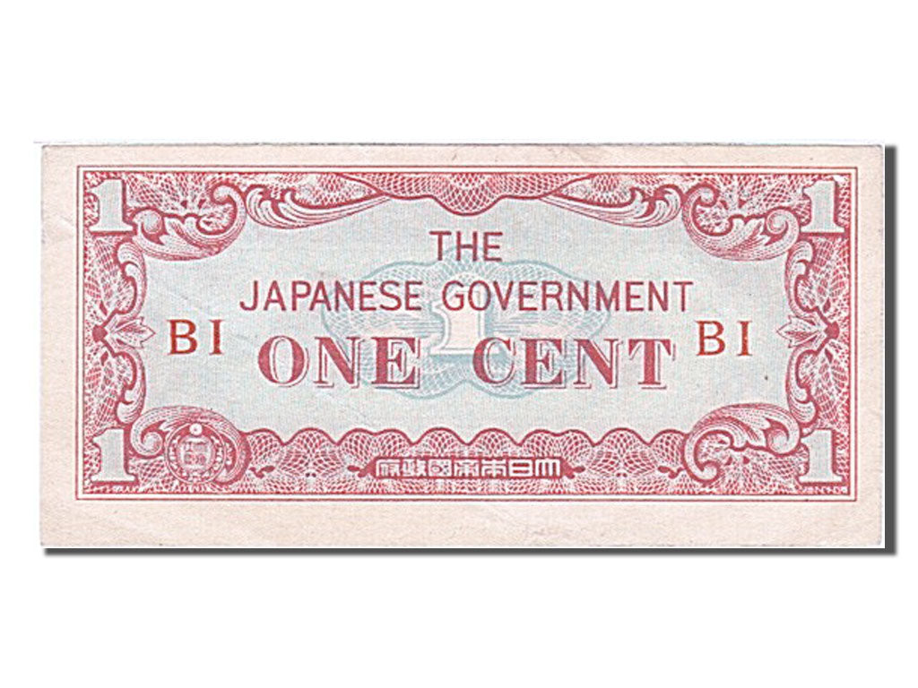 Burma, 1 Cent, 1942, KM #9a, AU(55-58), BI