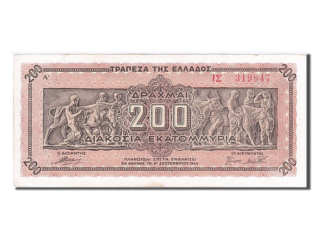 Banknote, Greece, 200,000,000 Drachmai, 1944, AU(55-58)
