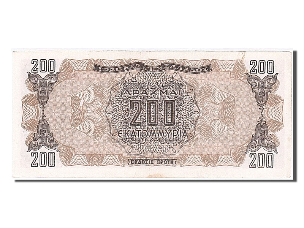 Banknote, Greece, 200,000,000 Drachmai, 1944, AU(55-58)