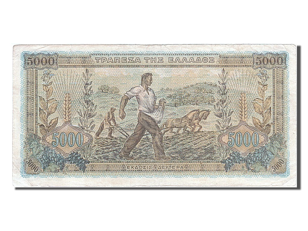 Greece, 5000 Drachmai, 1942, KM #119a, 1942-06-20, AU(50-53), RR 418503