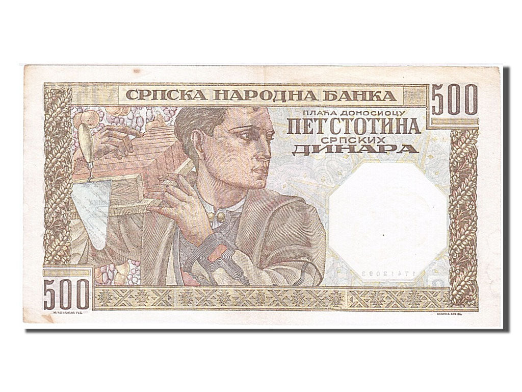 Greece, 500 Drachmai, 1941, KM #114, AU(55-58), 17412093