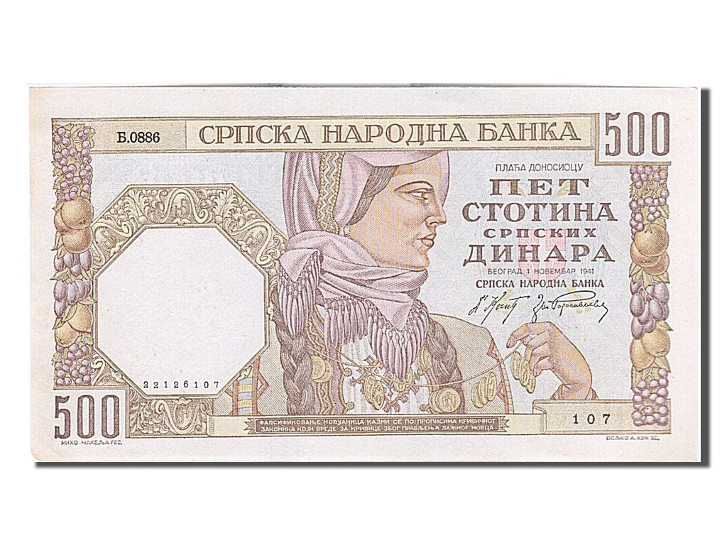 Greece, 500 Drachmai, 1941, KM #114, UNC(65-70), 22126107