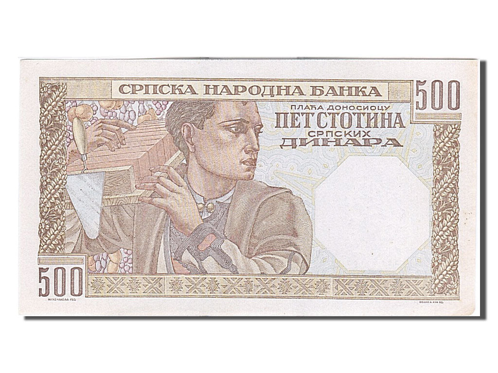 Greece, 500 Drachmai, 1941, KM #114, UNC(65-70), 22126107