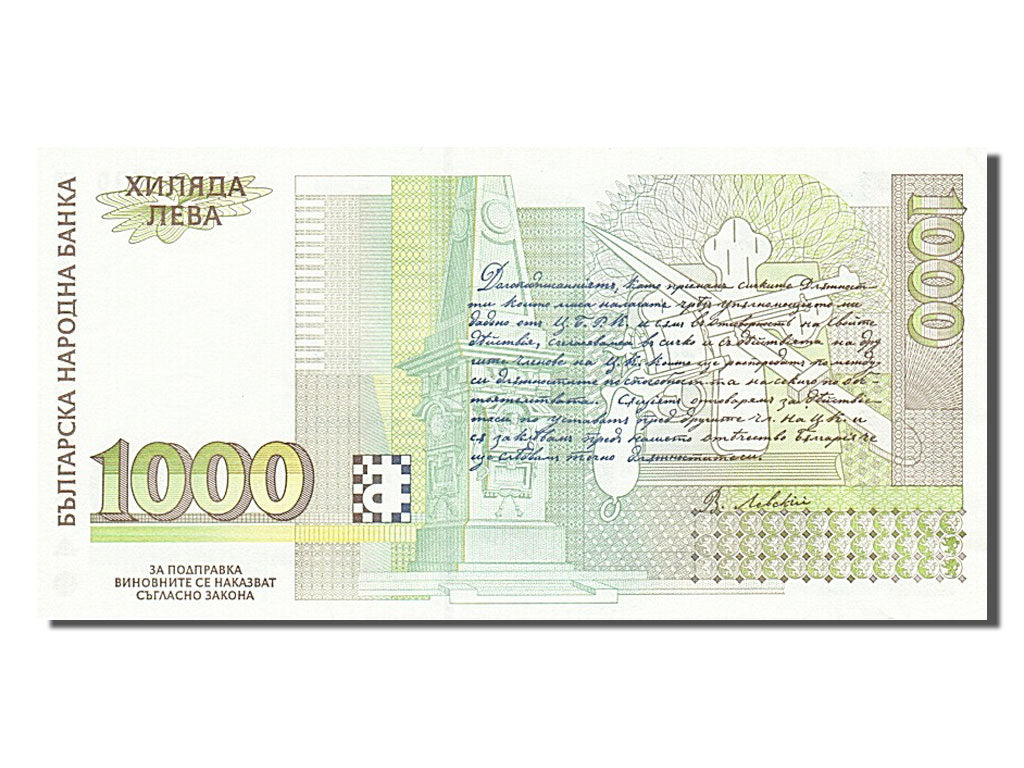 Bulgaria, 1000 Leva, 1994, KM #105a, UNC(60-62), AN 3251630