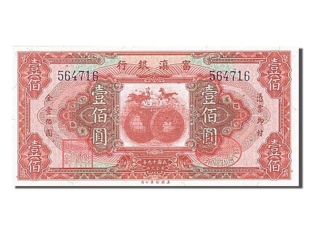 China, 100 Dollars, 1929, KM #S3000a, UNC(65-70), 564716