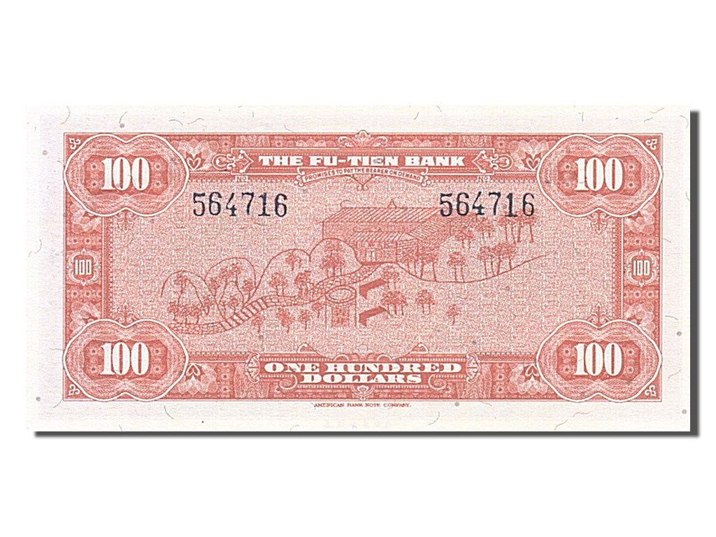China, 100 Dollars, 1929, KM #S3000a, UNC(65-70), 564716