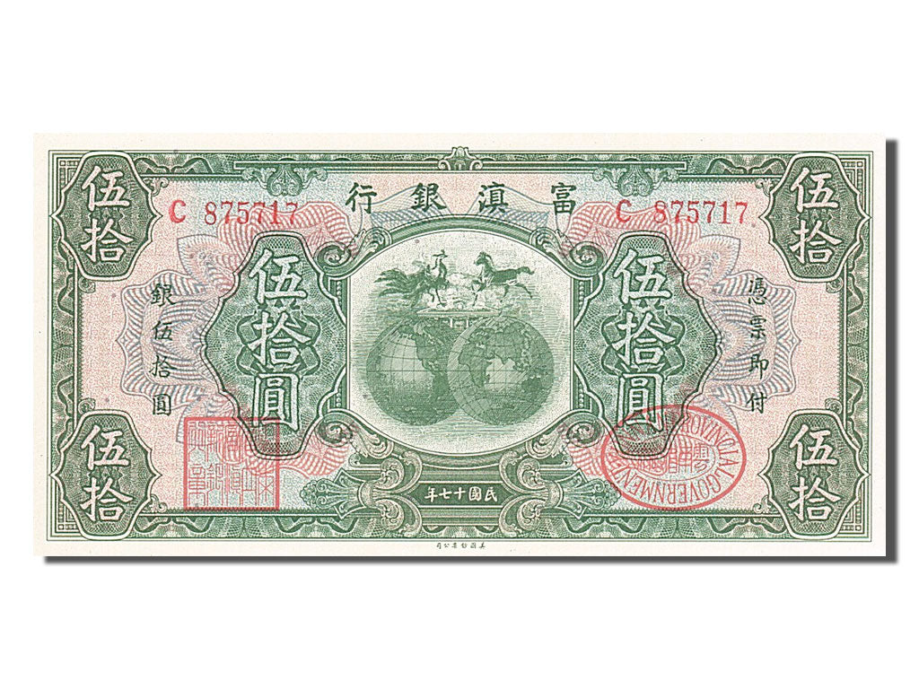 Billet, Chine, 50 Dollars, 1929, NEUF