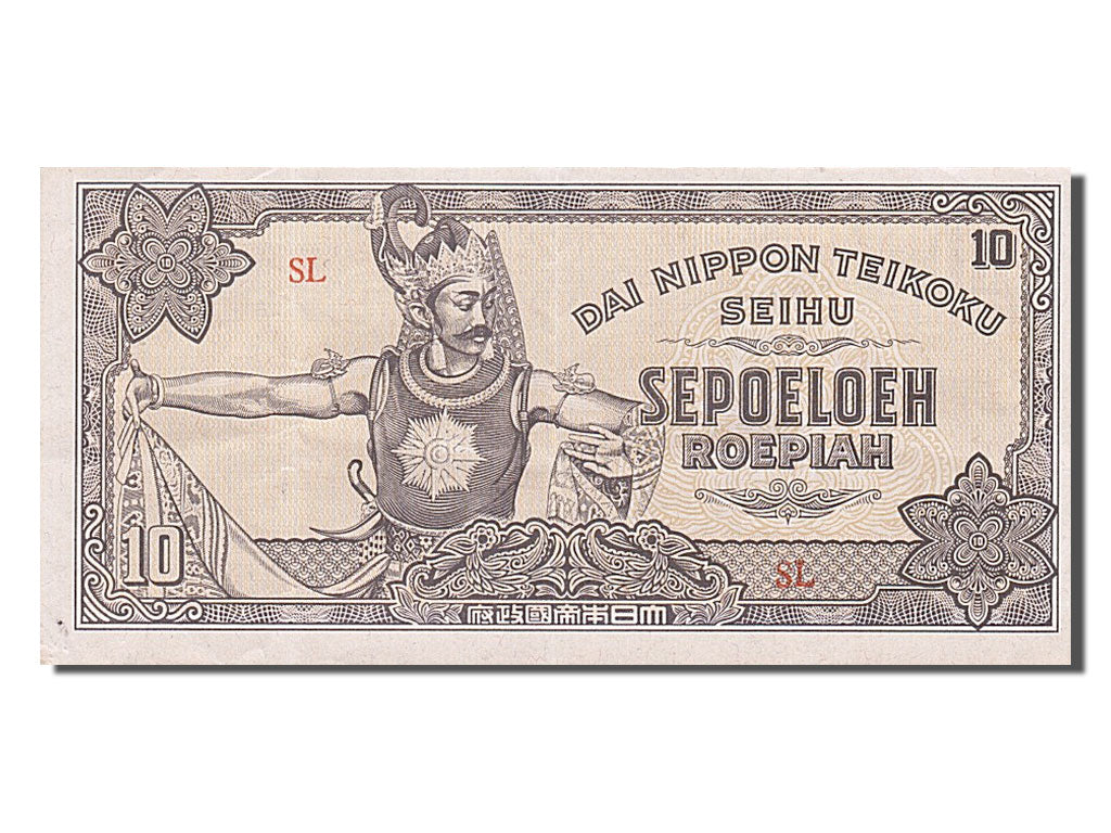 Indonesia, 10 Roepiah, 1943, KM #S515, AU(55-58), SL