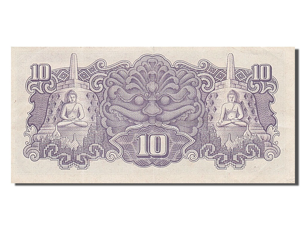 Indonesia, 10 Roepiah, 1943, KM #S515, AU(55-58), SL