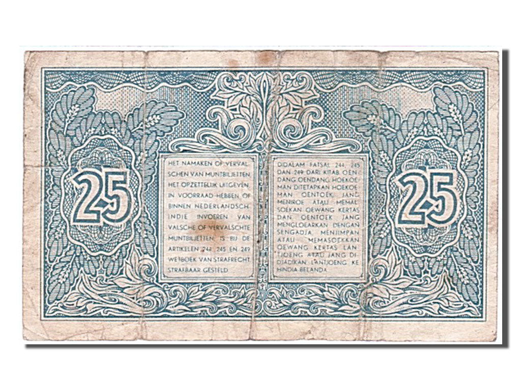 Indonesia, 25 Sen, 1947, KM #32, 1947-12-01, VF(30-35)
