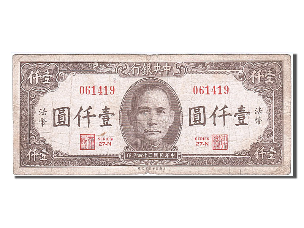 Geldschein, China, 1000 Yüan, 1945, SS