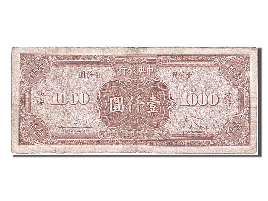 Geldschein, China, 1000 Yüan, 1945, SS