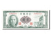 Banconote, Cina, 1 Yüan, 1961, FDS