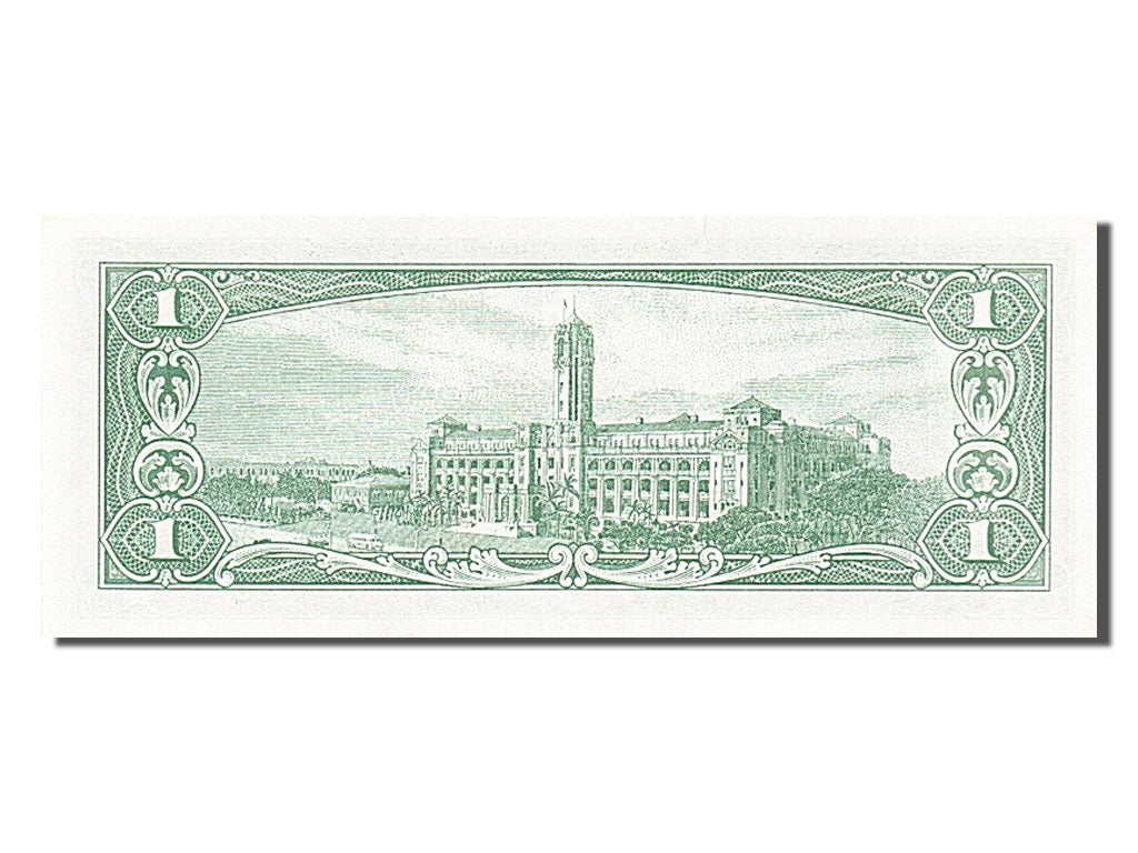 Banknote, China, 1 Yüan, 1961, UNC(65-70)