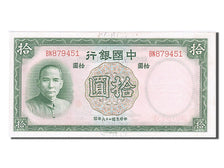 Banknote, China, 10 Yüan, 1937, UNC(65-70)