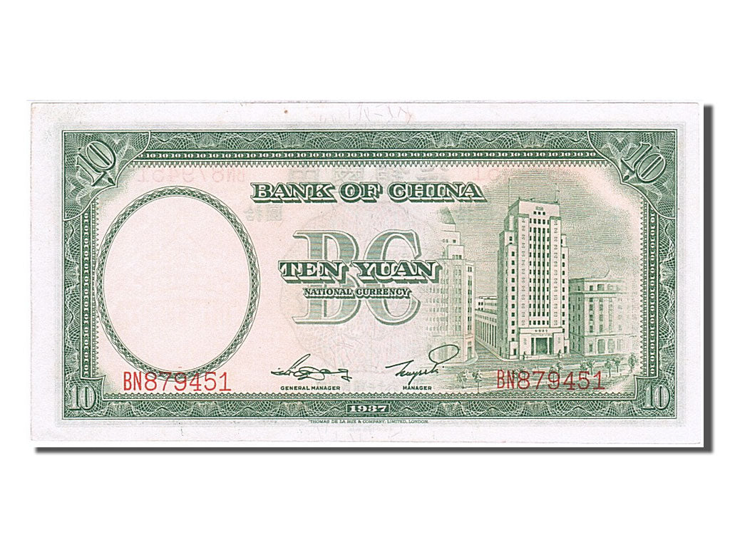 Banknote, China, 10 Yüan, 1937, UNC(65-70)