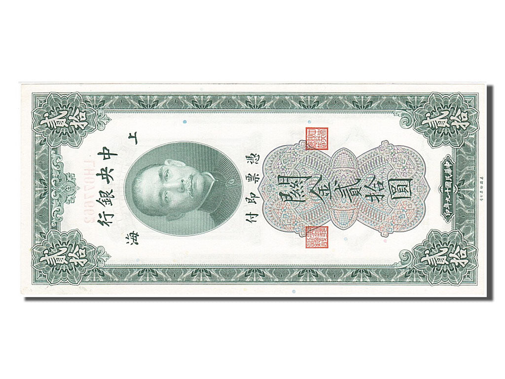 China, 20 Customs Gold Units, 1930, KM #328, UNC(65-70), LH 077662