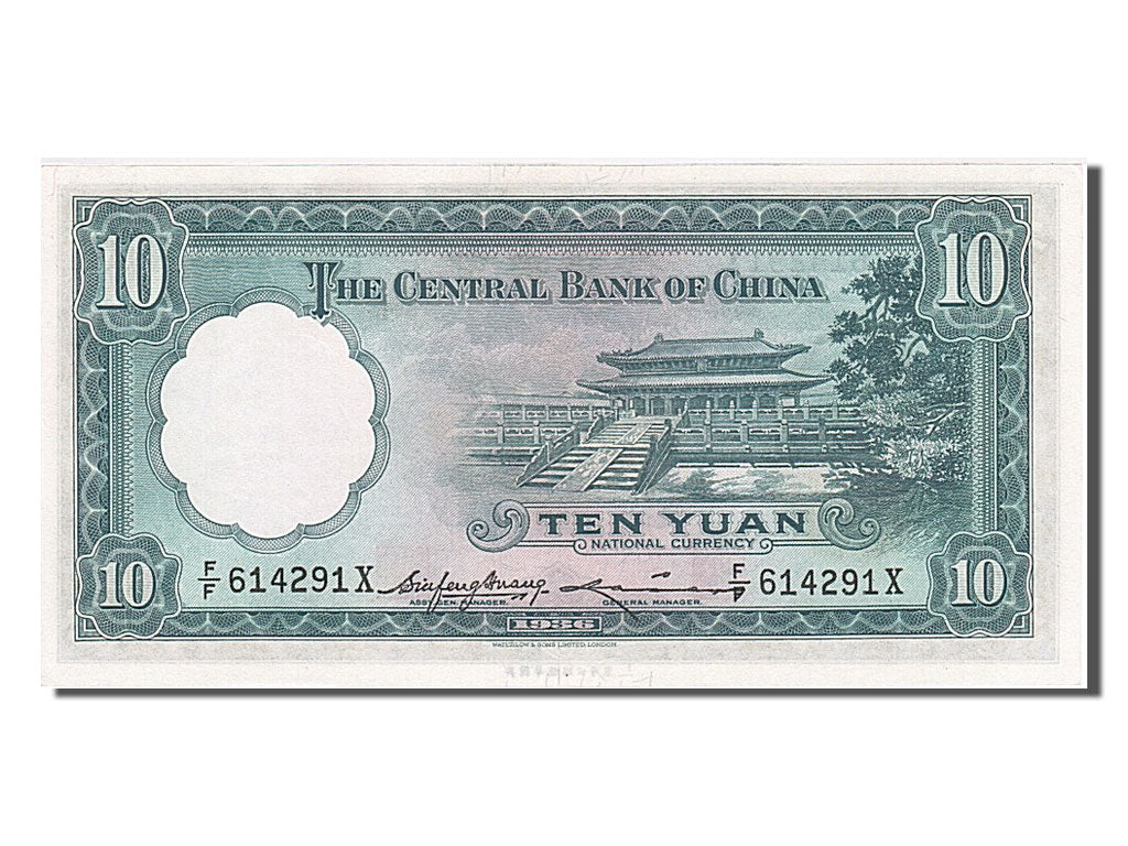 Chine, 10 Yüan, type Sys