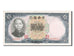 Banknote, China, 10 Yüan, 1936, UNC(65-70)