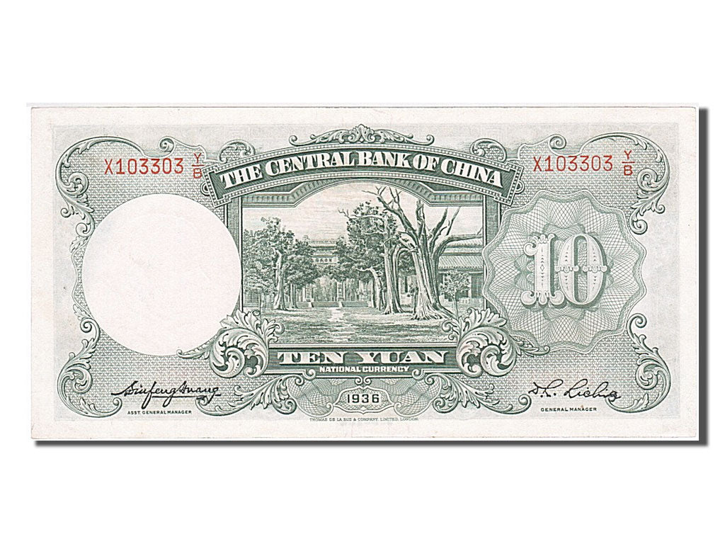 Banknote, China, 10 Yüan, 1936, UNC(65-70)
