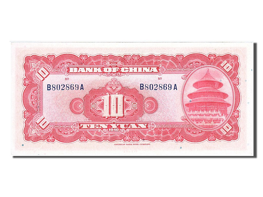 China, 10 Yüan, 1940, KM #85a, UNC(65-70), B 802869 A
