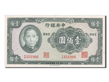 China, 100 Yüan, 1941, KM #243a, UNC(65-70), N/B 451806
