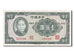 China, 100 Yüan, 1941, KM #243a, UNC(65-70), N/B 451806