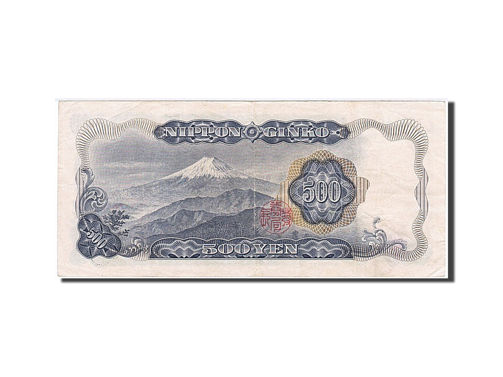 Giappone, 500 Yen, 1969, BB+